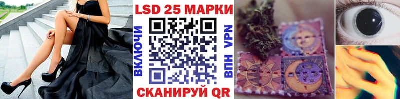 Марки 25I-NBOMe 1,8мг  блэк спрут зеркало  Губкин  купить наркотик 