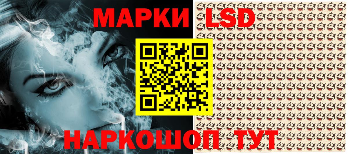 Марки NBOMe 1,8мг Губкин