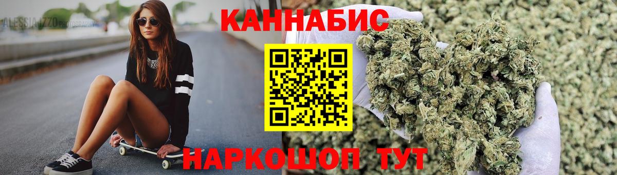 МАРИХУАНА ГИДРОПОН Губкин